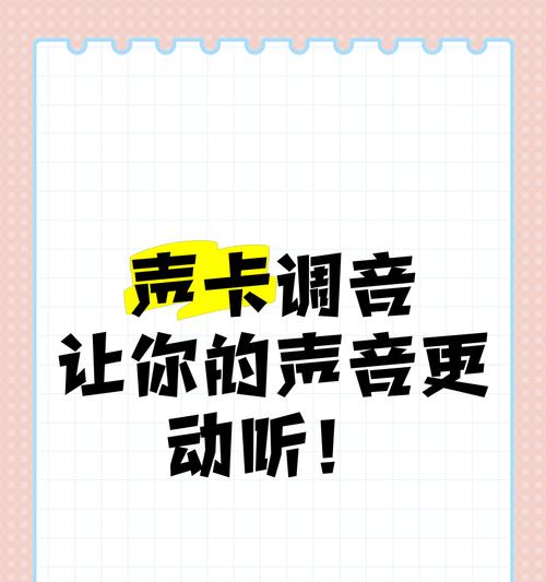 声音传递的故事（那些动听而美丽的声音）-第2张图片-学作网