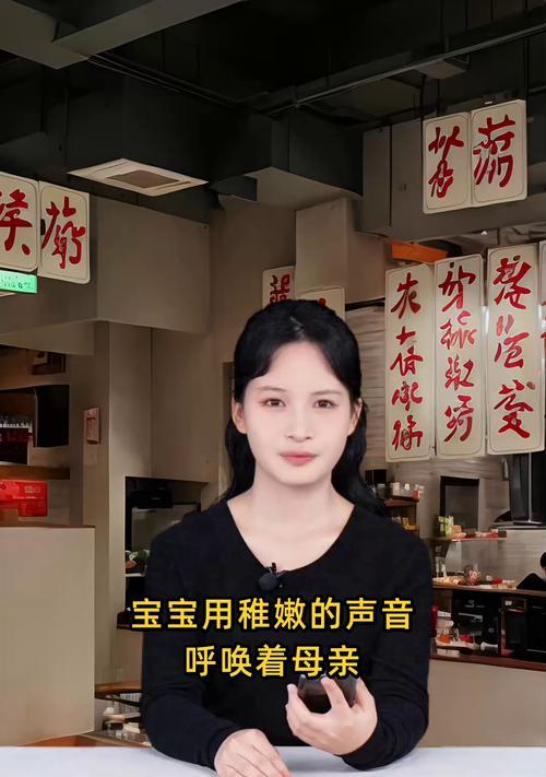 声响之爱-第2张图片-学作网