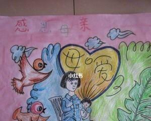 声响之爱-第3张图片-学作网