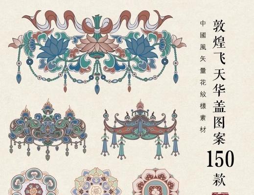 追寻宝石的故事（追寻宝石的故事）-第3张图片-学作网