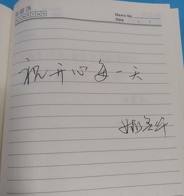 以明白老师的苦心（他的教育不止于知识）-第1张图片-学作网