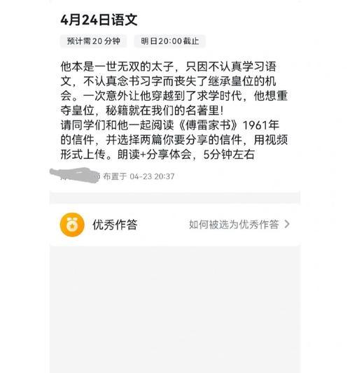 以明白老师的苦心（他的教育不止于知识）-第2张图片-学作网