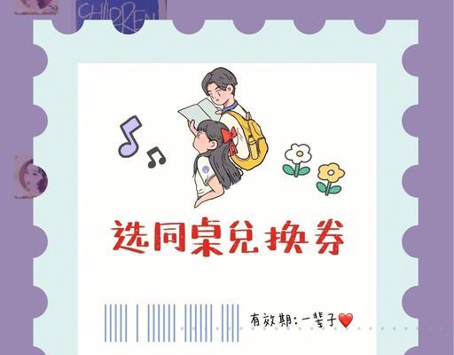 磨砺之路（同桌，你让我更强大）-第3张图片-学作网