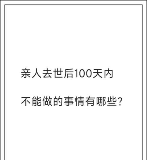亲情的牵绊（一段兄妹之间的感人故事）-第1张图片-学作网