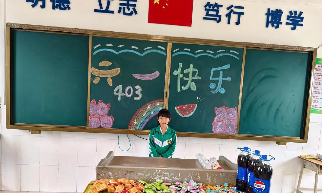 六一儿童节的欢乐之旅（小镇上的儿童们共度一个难忘的节日）-第3张图片-学作网