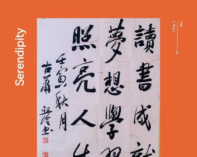 奋斗青春，热爱读书（千里之行，始于足下）-第1张图片-学作网