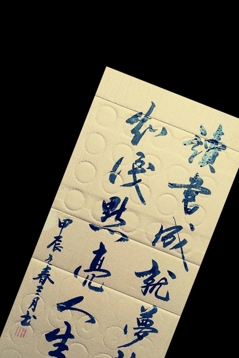 奋斗青春，热爱读书（千里之行，始于足下）-第3张图片-学作网