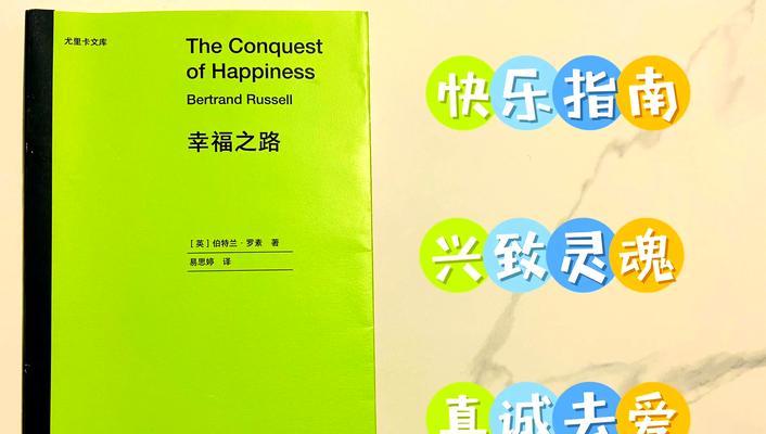 《守护》（从孤独到幸福的成长故事）-第1张图片-学作网