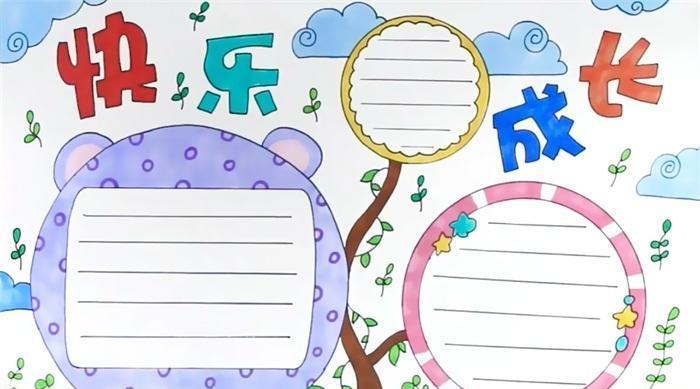 《守护》（从孤独到幸福的成长故事）-第2张图片-学作网