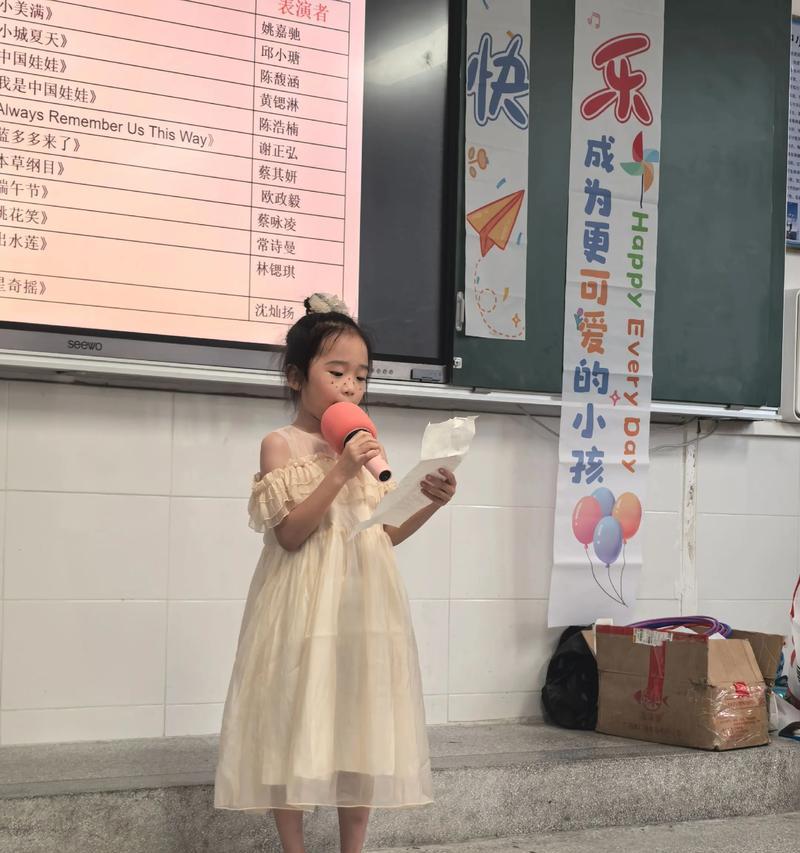 童年梦里的时光-第1张图片-学作网
