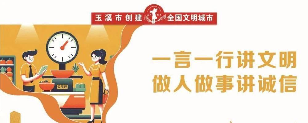 和谐社会与文明于我心（一个小镇故事）-第3张图片-学作网
