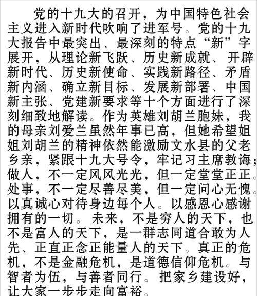 一家人的音乐之夜，最温暖的时刻（一家人的音乐之夜，最温暖的时刻）-第2张图片-学作网