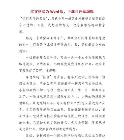 一家人的音乐之夜，最温暖的时刻（一家人的音乐之夜，最温暖的时刻）-第3张图片-学作网