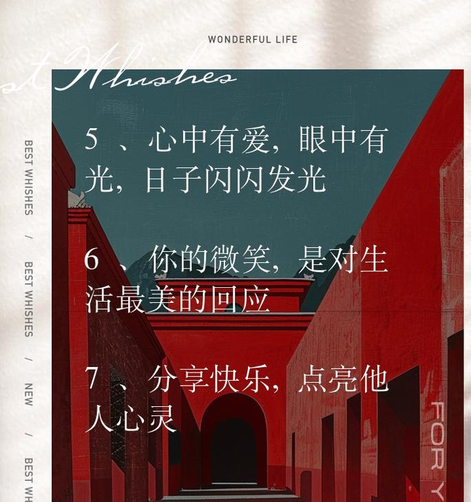 以心中有爱，便会幸福（小红的故事）-第1张图片-学作网
