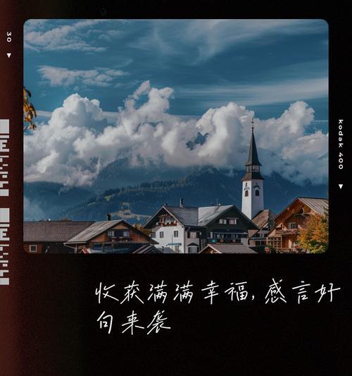 以心中有爱，便会幸福（小红的故事）-第3张图片-学作网