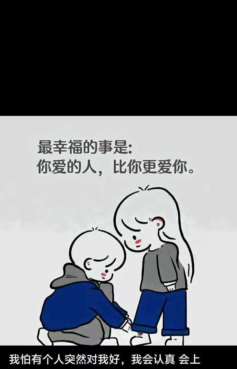 以心中有爱，便会幸福（小红的故事）-第2张图片-学作网