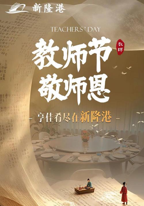 致敬恩师，师恩似海（师恩如山，永不磨灭的记忆）-第3张图片-学作网
