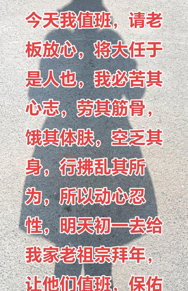 默默付出的勇气（无声胜有声的力量）-第3张图片-学作网