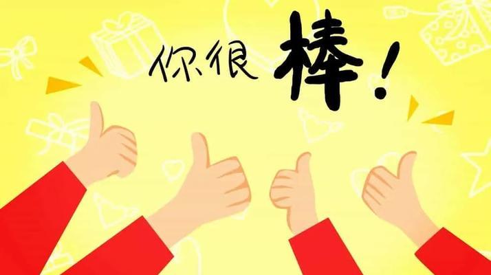 充满希望的起点（一位年轻人的勇气与决心）-第2张图片-学作网