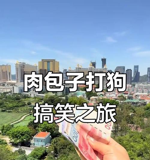 旅行中的意外惊喜（旅行中的意外惊喜）-第3张图片-学作网