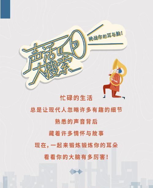 寻找失去的记忆（迷失之旅）-第1张图片-学作网
