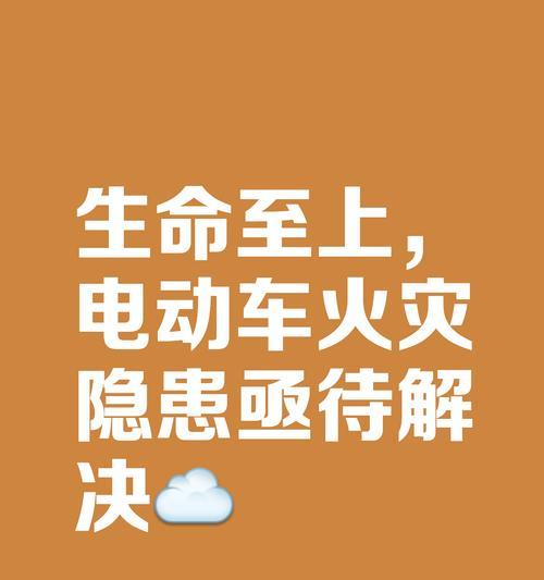 勇敢面对危险（一个女孩的故事）-第3张图片-学作网