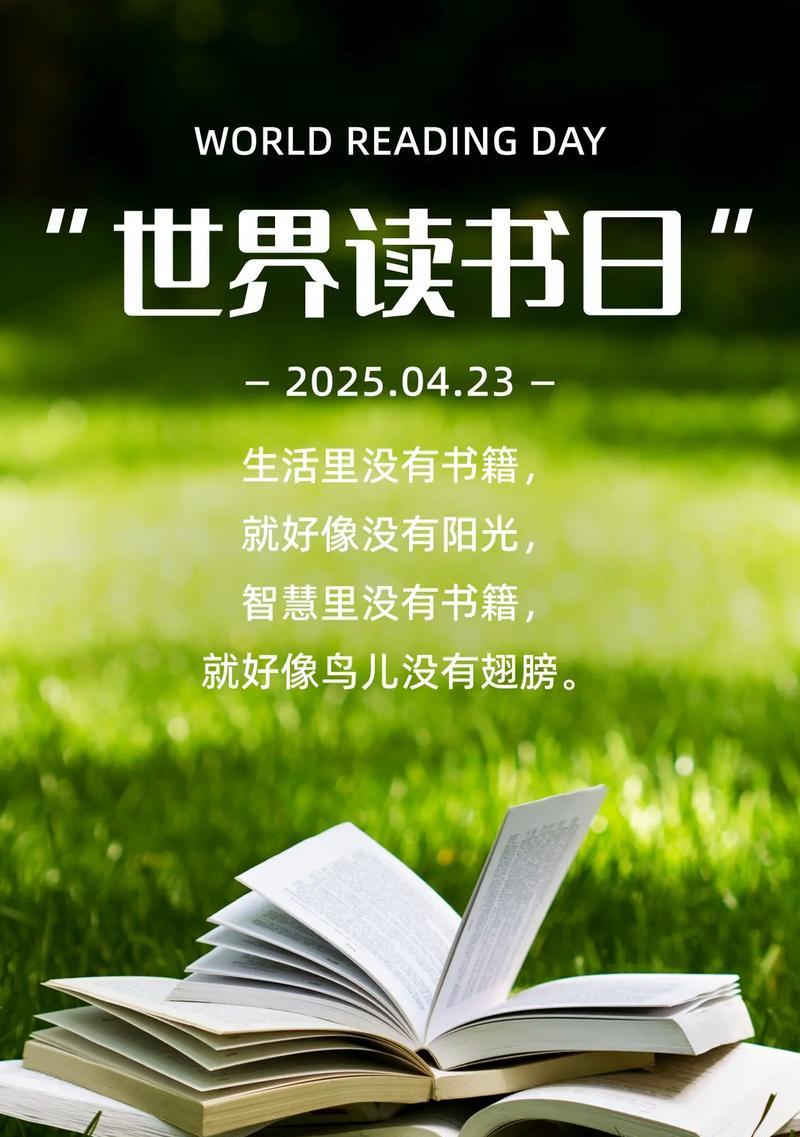 读书的魔力（一本书改变了我的人生）-第1张图片-学作网