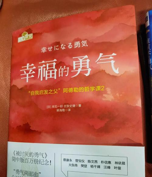 超越梦想，追求真我（充满激情的旅程）-第3张图片-学作网