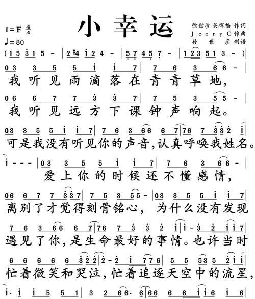 猫咪是我最好的小幸运（猫咪是我最好的小幸运）-第3张图片-学作网