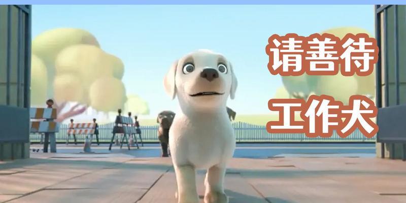 善待友谊的力量-第1张图片-学作网