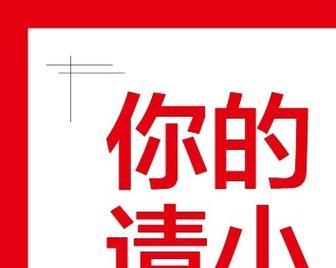 善待友谊的力量-第2张图片-学作网