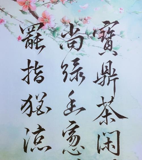 凉滑的幽芬（繁花似锦，绝代风华）-第2张图片-学作网
