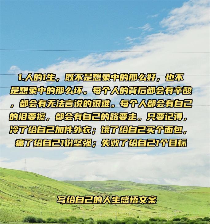 自信从心出发——一位女孩的故事（在成长的路上，不自信和自信之间的抉择）-第1张图片-学作网
