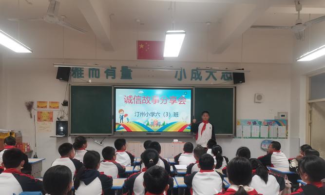 信守承诺的好孩子（李明的成长故事）-第3张图片-学作网