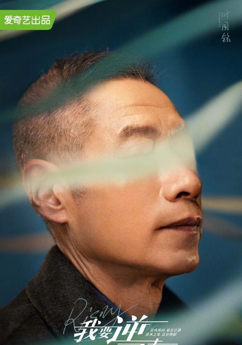 一位年轻人的成长历程（一位年轻人的成长历程）-第1张图片-学作网