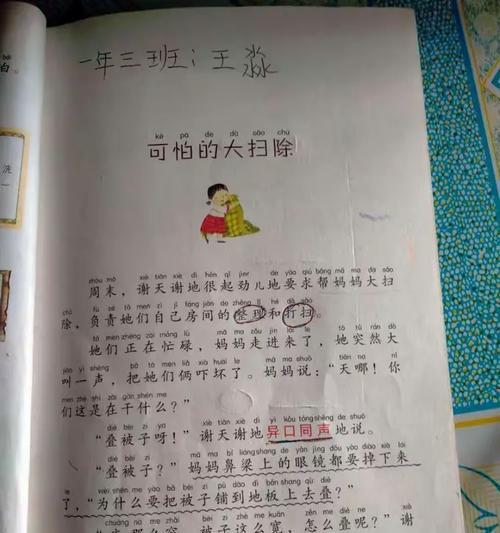 珍贵的亲情（她们是我的亲人，也是我的力量）-第3张图片-学作网