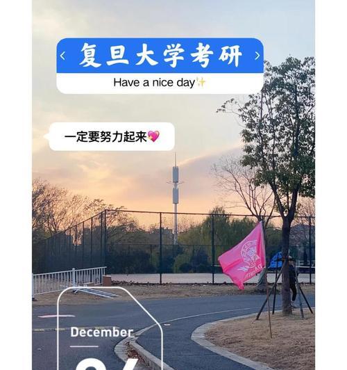 人生的挑战，勇气的力量（人生的挑战，勇气的力量）-第1张图片-学作网