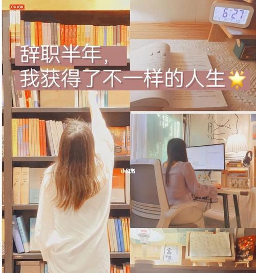 人生的挑战，勇气的力量（人生的挑战，勇气的力量）-第2张图片-学作网