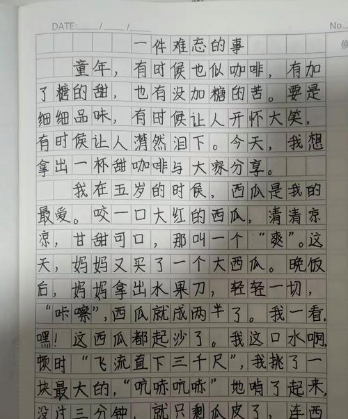 电影院大战（一场看起来很平静的电影之旅，竟然演变成了一场生死攸关的激战）-第1张图片-学作网