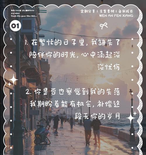 无声陪伴（寻觅被忽略的陪伴）-第1张图片-学作网