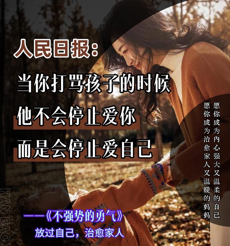 离家出走，我终于学会独立了（摆脱对父母的依赖，我成为了一个负责任的人）-第2张图片-学作网