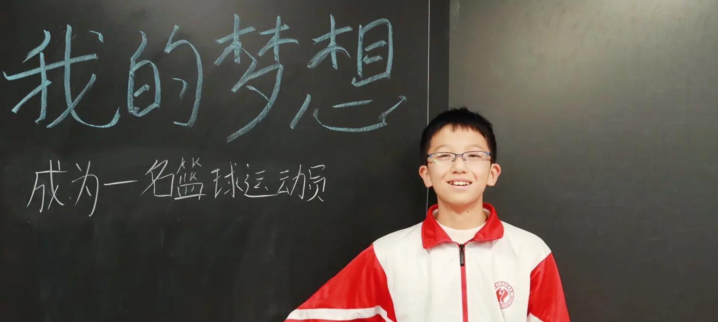 我的梦想（在写作的路上，我所经历的种种）-第1张图片-学作网