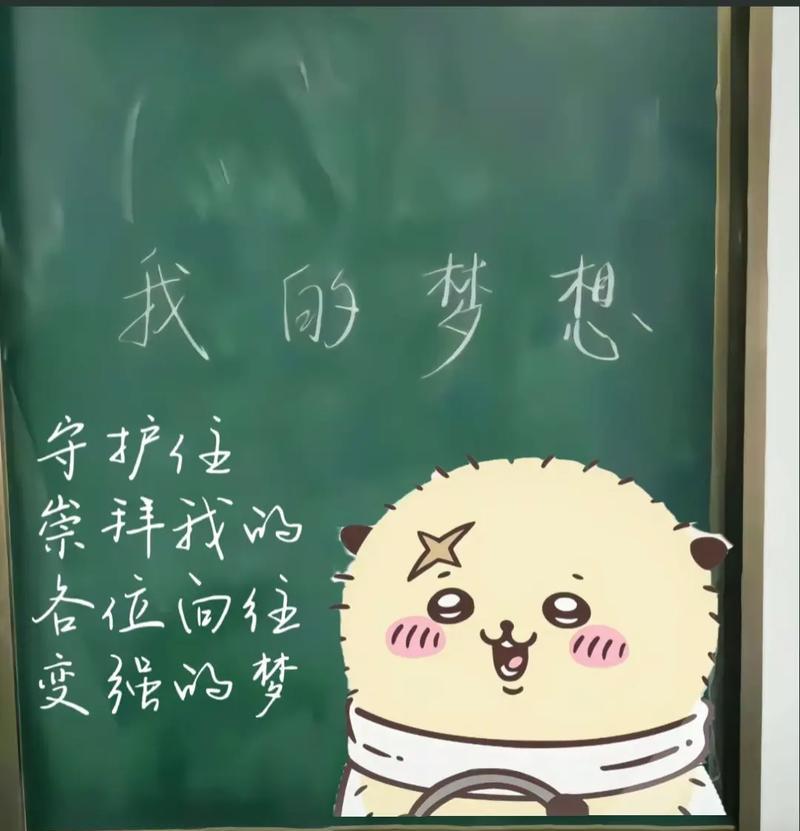 我的梦想（在写作的路上，我所经历的种种）-第3张图片-学作网