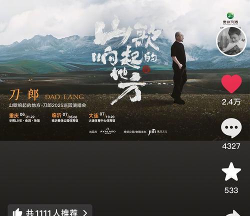 一首歌，一个故事（音乐的魅力与感动）-第2张图片-学作网