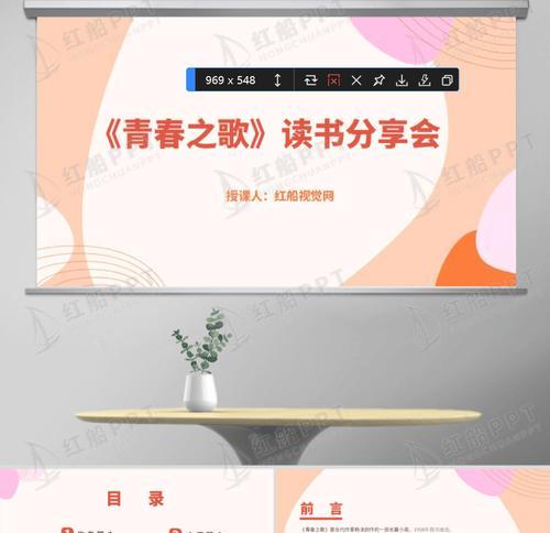 共筑未来（以分享青春，携手迎接明天）-第3张图片-学作网