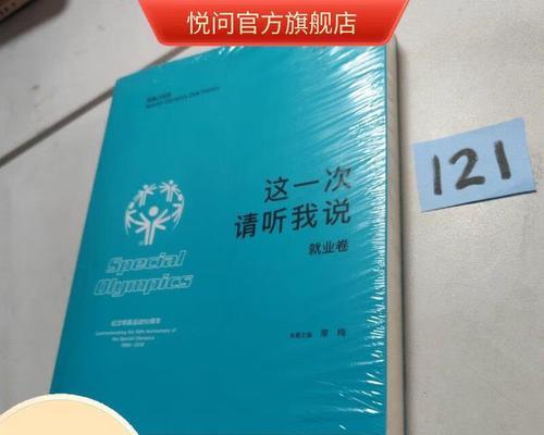 从沉默寡言到自信开朗（从沉默寡言到自信开朗）-第1张图片-学作网