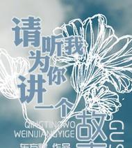 从沉默寡言到自信开朗（从沉默寡言到自信开朗）-第2张图片-学作网