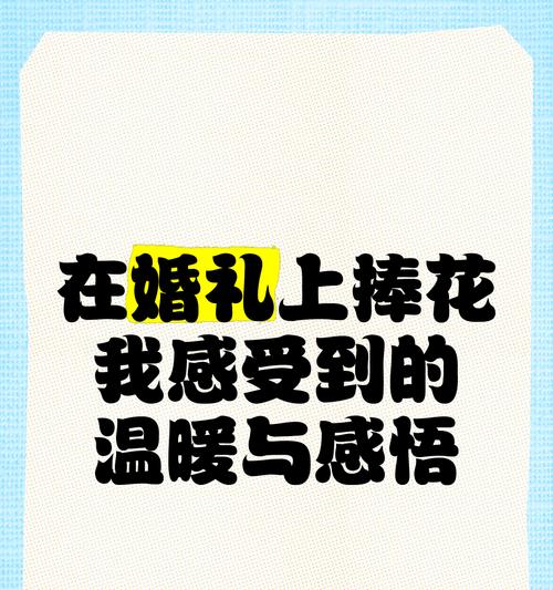 温暖的陪伴（小小的举动，大大的温情）-第3张图片-学作网