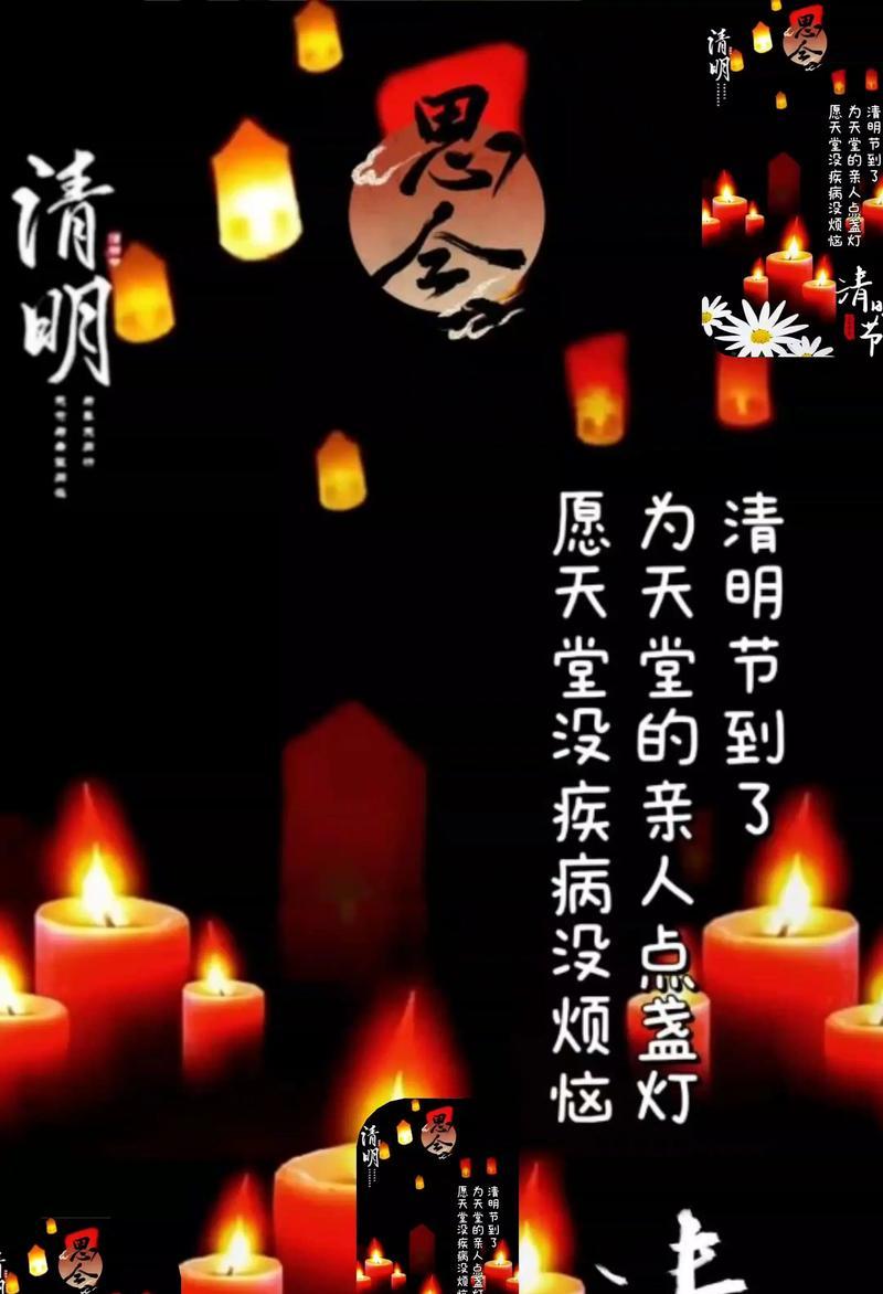 爱与感恩永流传（爱与感恩永流传）-第2张图片-学作网
