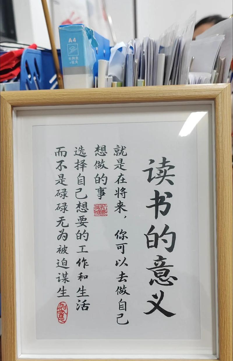 读书真好——一个青年的成长之路（探寻阅读的意义、感受阅读的快乐、书香气息陪伴成长）-第3张图片-学作网